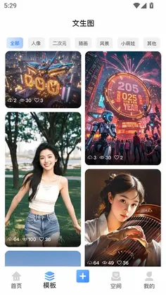 炅图官方版预览图