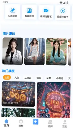 炅图官方版预览图