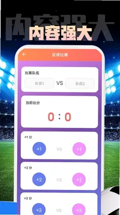 钧禾盛APP预览图