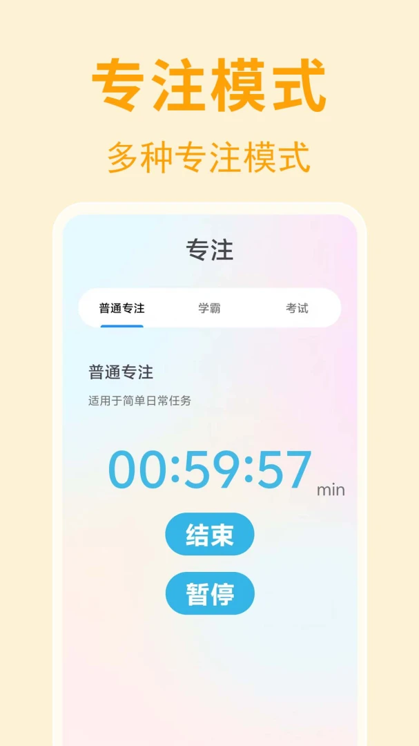 日历视图展示