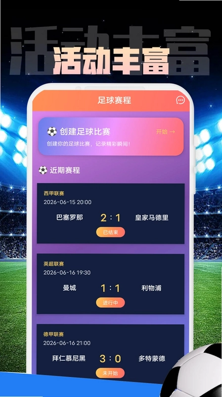 钧禾盛APP预览图