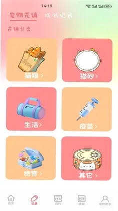 福气小羊村手机版预览图
