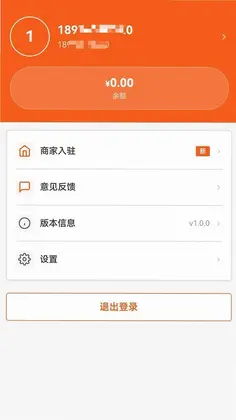 懂料王最新版预览图