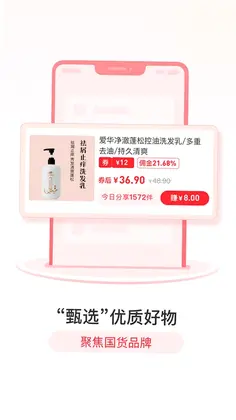 爱华团长官方版预览图