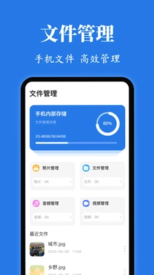 Rotation屏幕方向管理器预览图