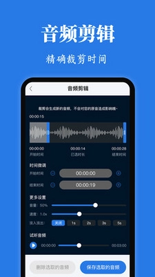 Rotation屏幕方向管理器预览图