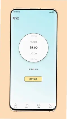 时光日常官方版预览图