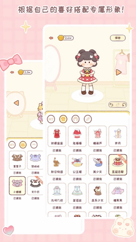 时光日常官方版预览图