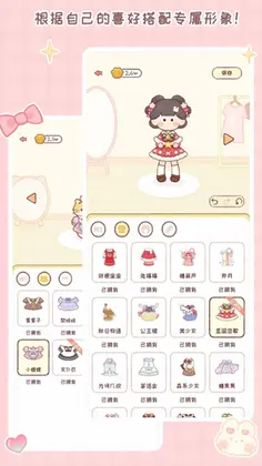 时光日常官方版预览图