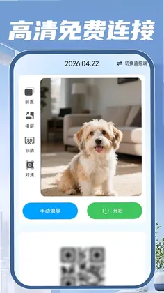 �ƶ����Ҽ��appԤ��ͼ