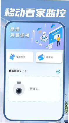 �ƶ����Ҽ��appԤ��ͼ