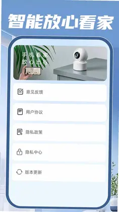 �ƶ����Ҽ��appԤ��ͼ