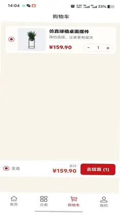 金陵优品汇预览图