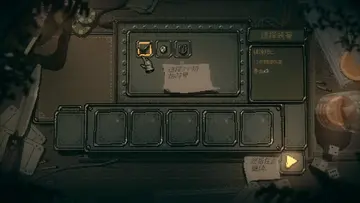 ����ת����Ϸ(SlotsAndDaggers)Ԥ��ͼ