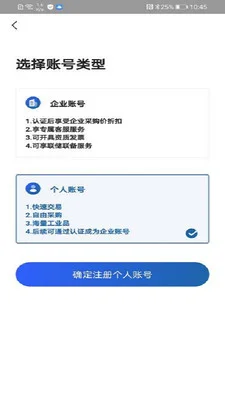 PLANTMATE手机版预览图