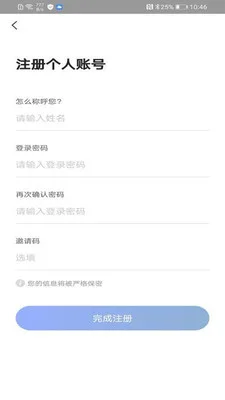 PLANTMATE手机版预览图