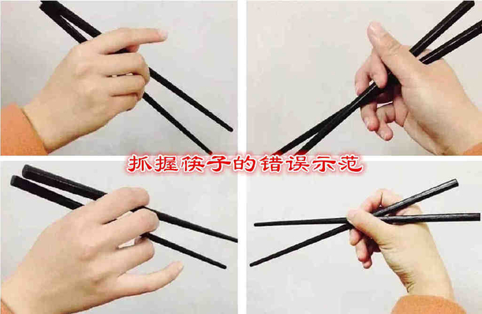 两双筷子正确摆放方向 筷笼头朝上 不交叉
