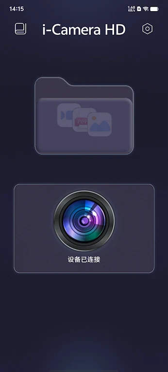 指尖看看摄像头app自动录像设置内存卡