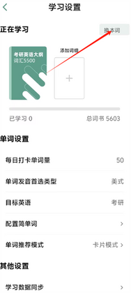 一叶单词预览图