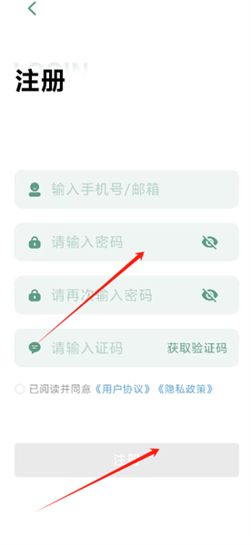 一叶单词怎么换词书配图1