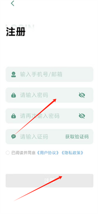 一叶单词预览图