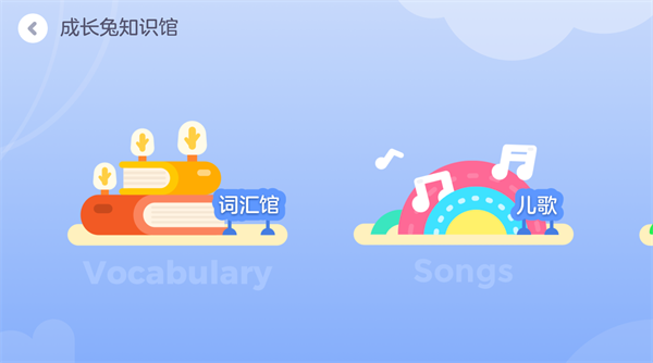 使用教程配图2