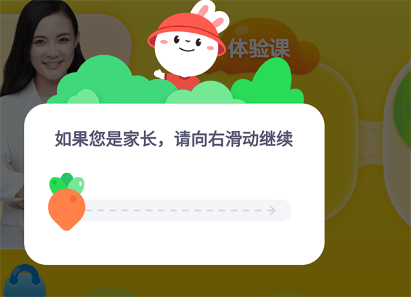 使用教程配图3