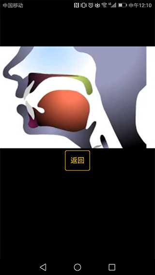 英语国际音标学习专家讲解