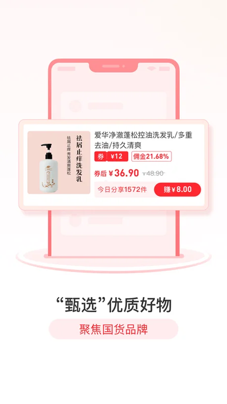 爱华团长官方版 爱华团长官方版