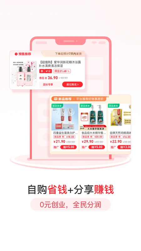 爱华团长官方版 爱华团长官方版