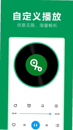 爱听音乐免费听最新版预览图