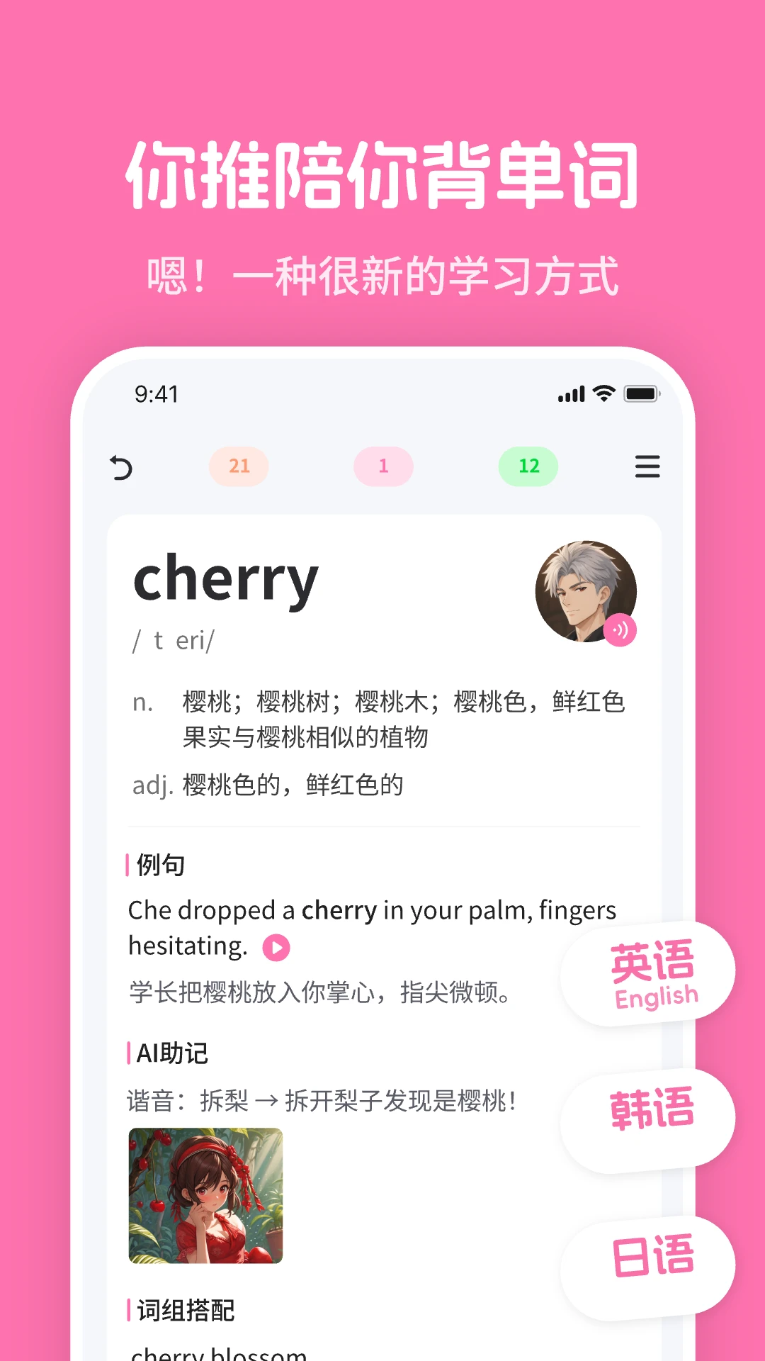 mimuӢ��app����Ԥ��