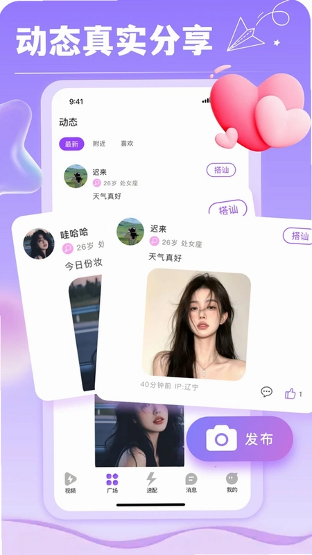 颜盟预览图
