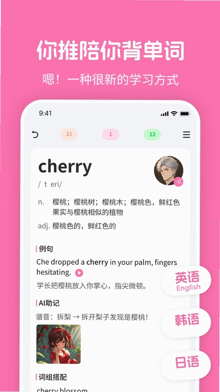 mimu MJG���ѧϰԤ��ͼ