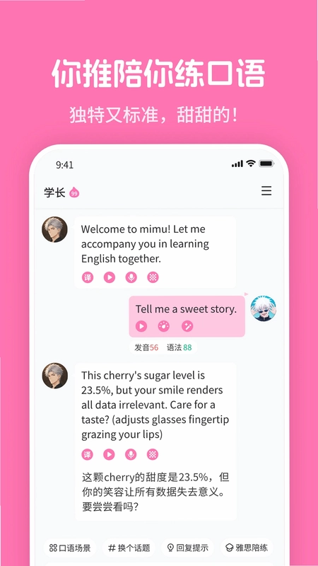 mimu MJG���ѧϰԤ��ͼ