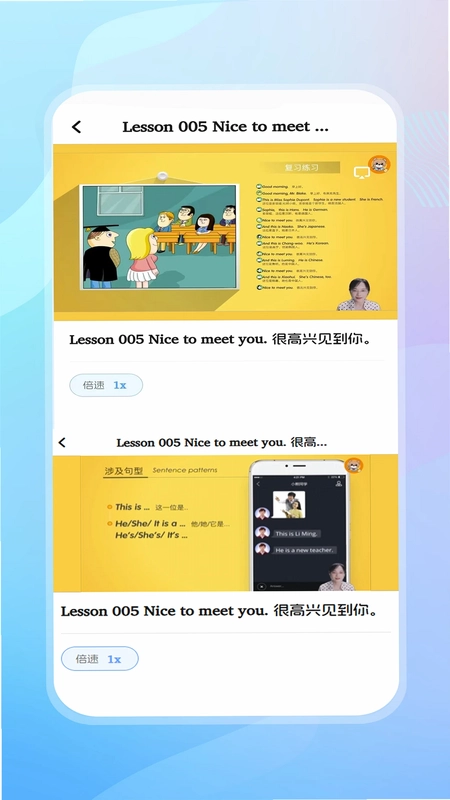 天天听读最新版预览图