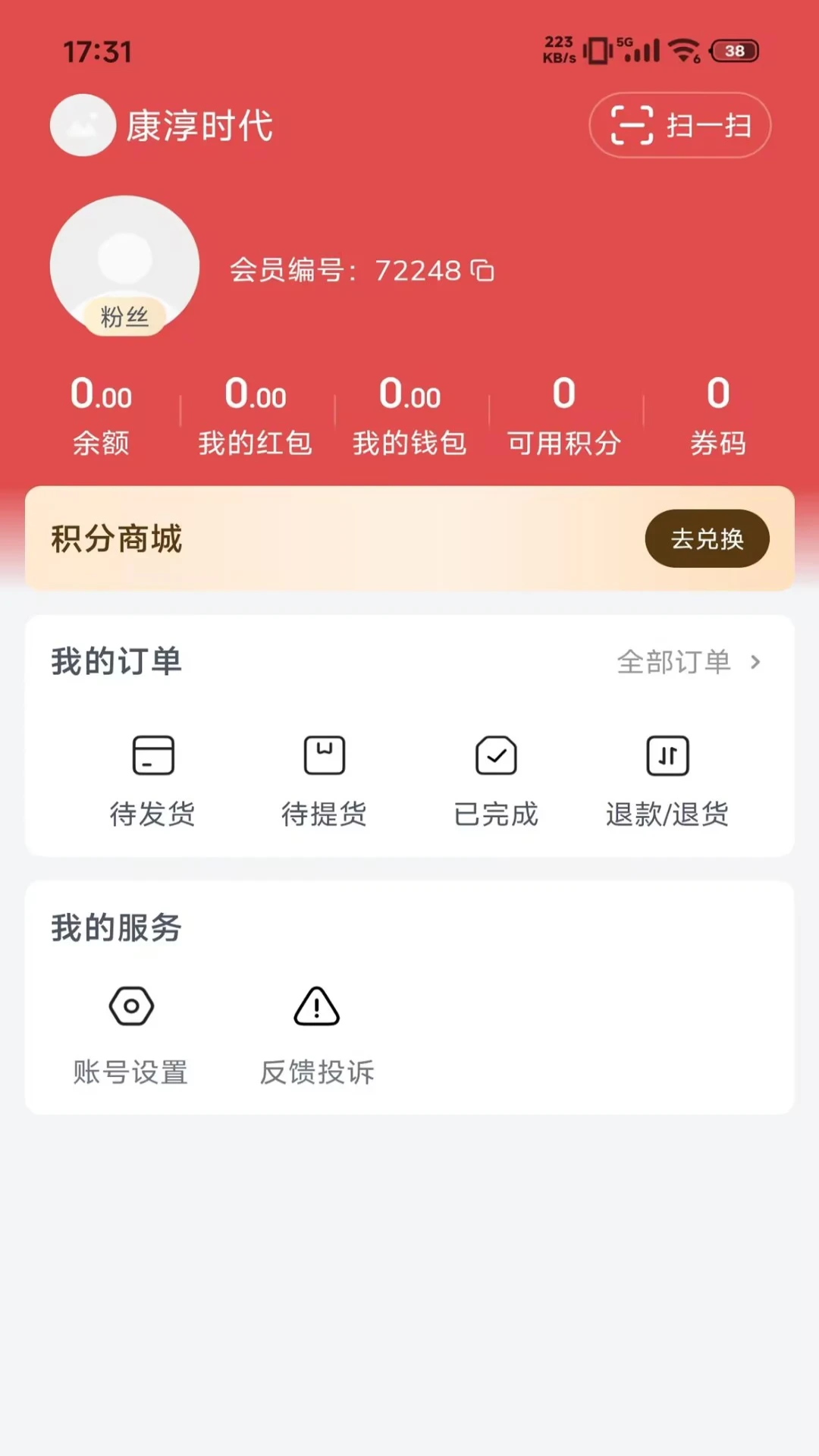 知果源价格对比优势