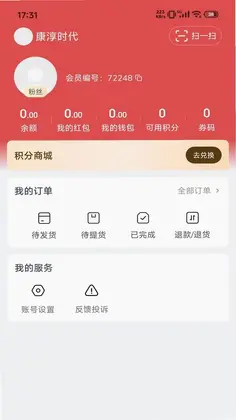 知果源官方版预览图