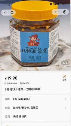 知果源官方版预览图