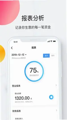 i店官方版预览图