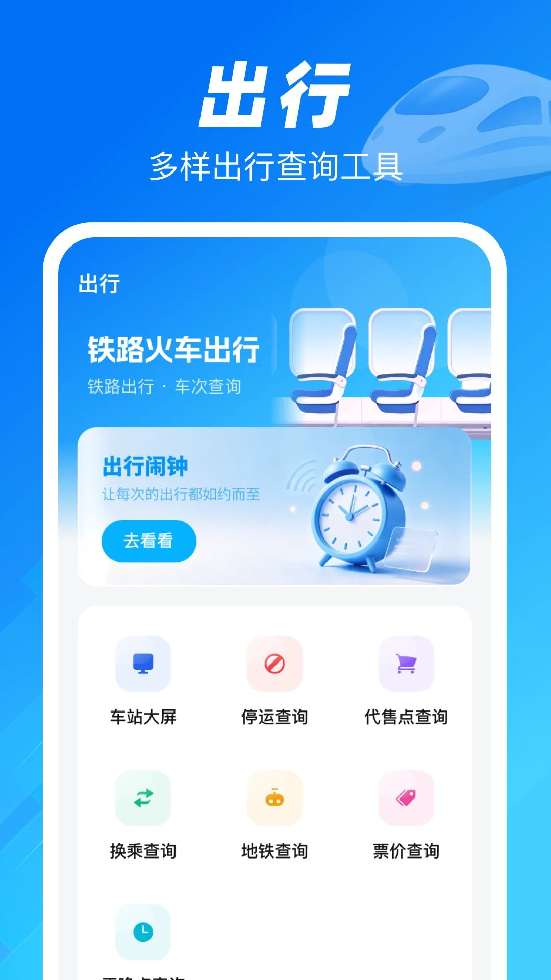 订单管理界面