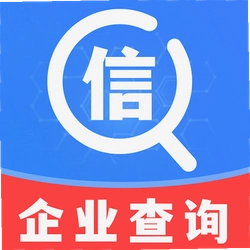 企业信息查询平台