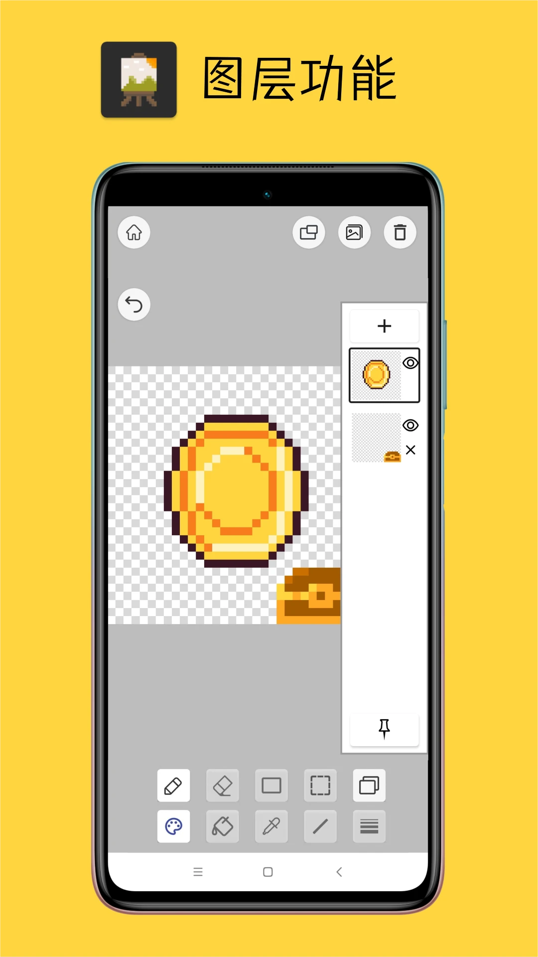 Pixel像素板参考图导入