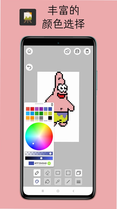 Pixel像素板预览图