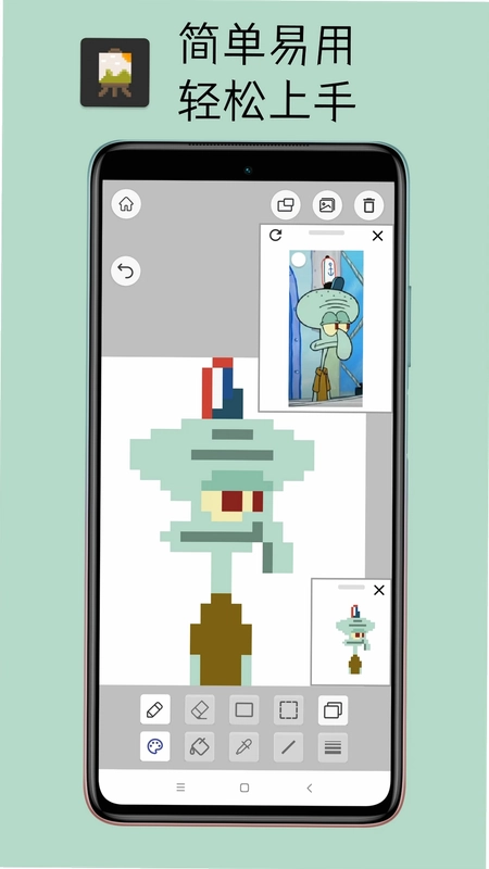Pixel像素板预览图