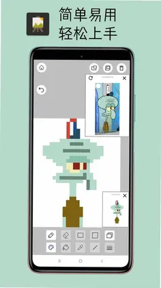 Pixel像素板预览图
