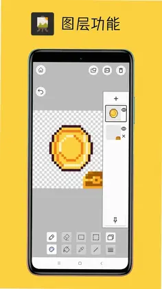 Pixel像素板预览图