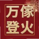 ����ǻ�2026���°�