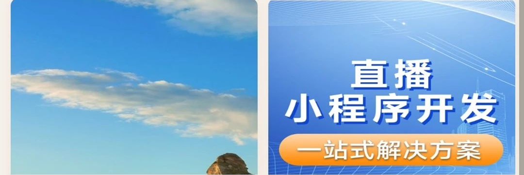 万傢登火商品溯源