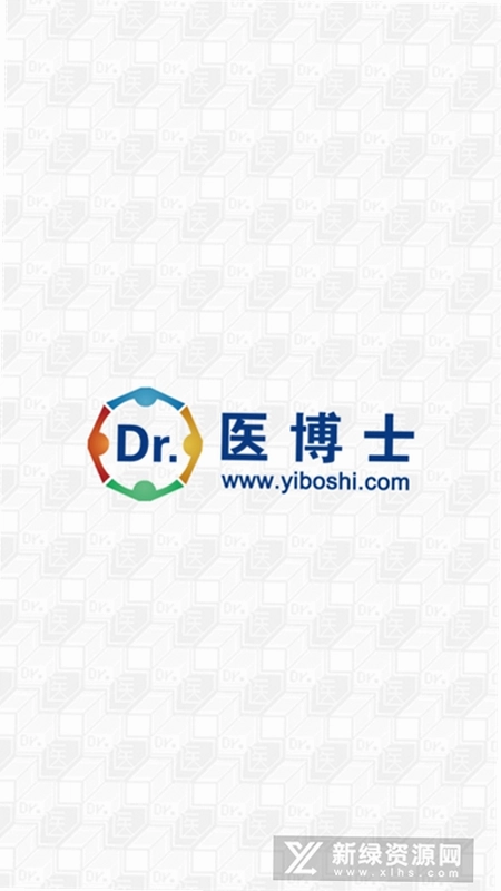医博士app免费版预览图